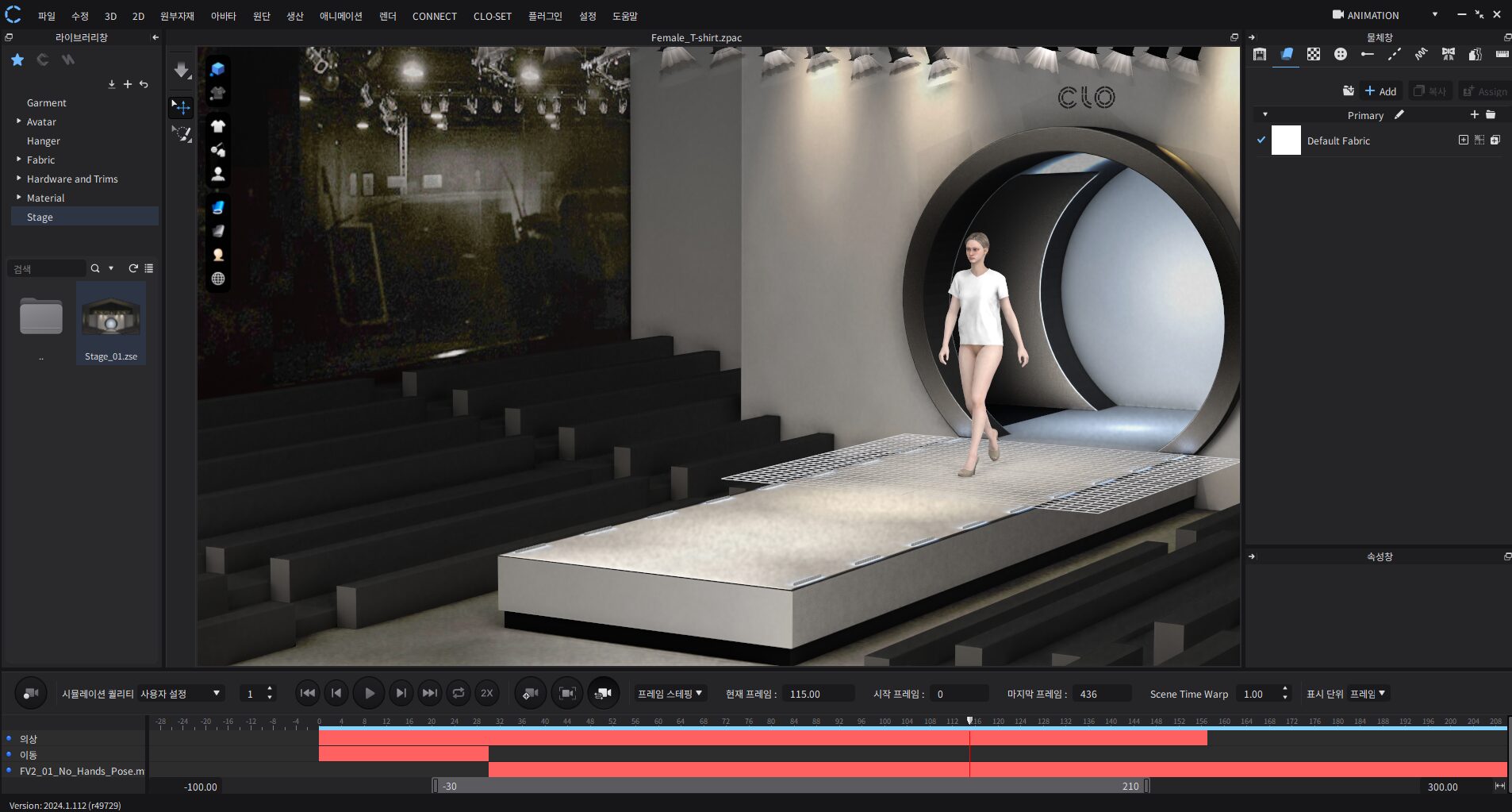 의류 3D 프로그램의 종류와 CLO